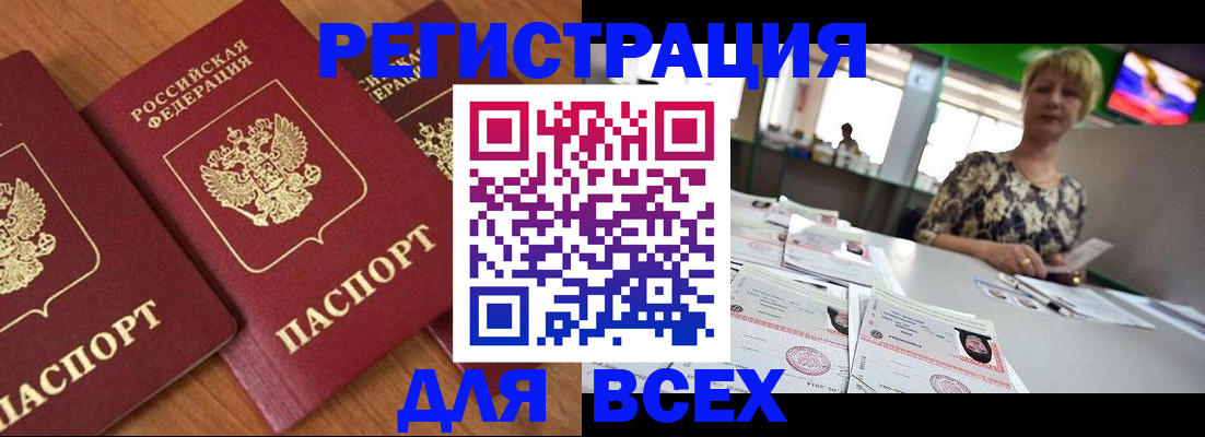 пропишу в квартире в Майкопе