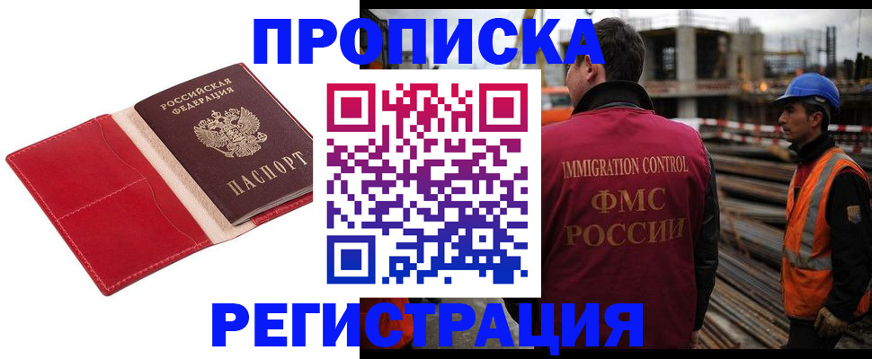 найти адрес прописки в Майкопе